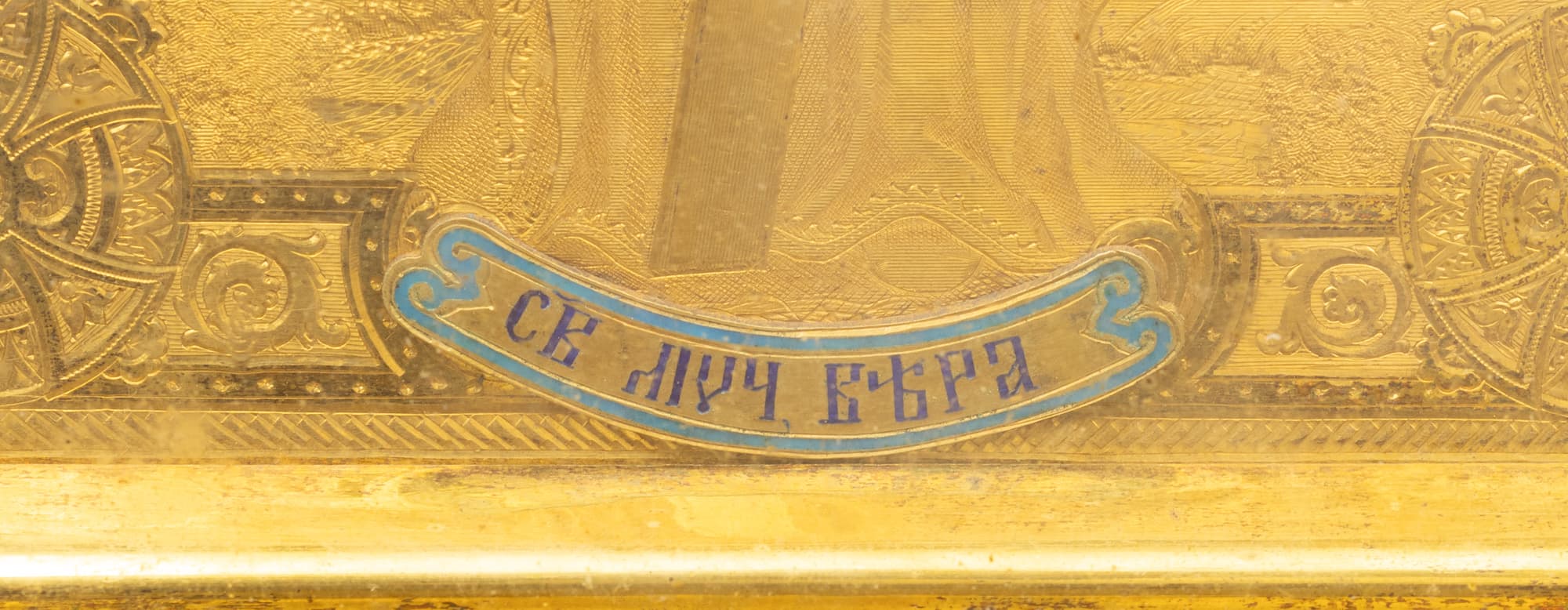 Ікона «Св. мучениця Віра». — фото 4