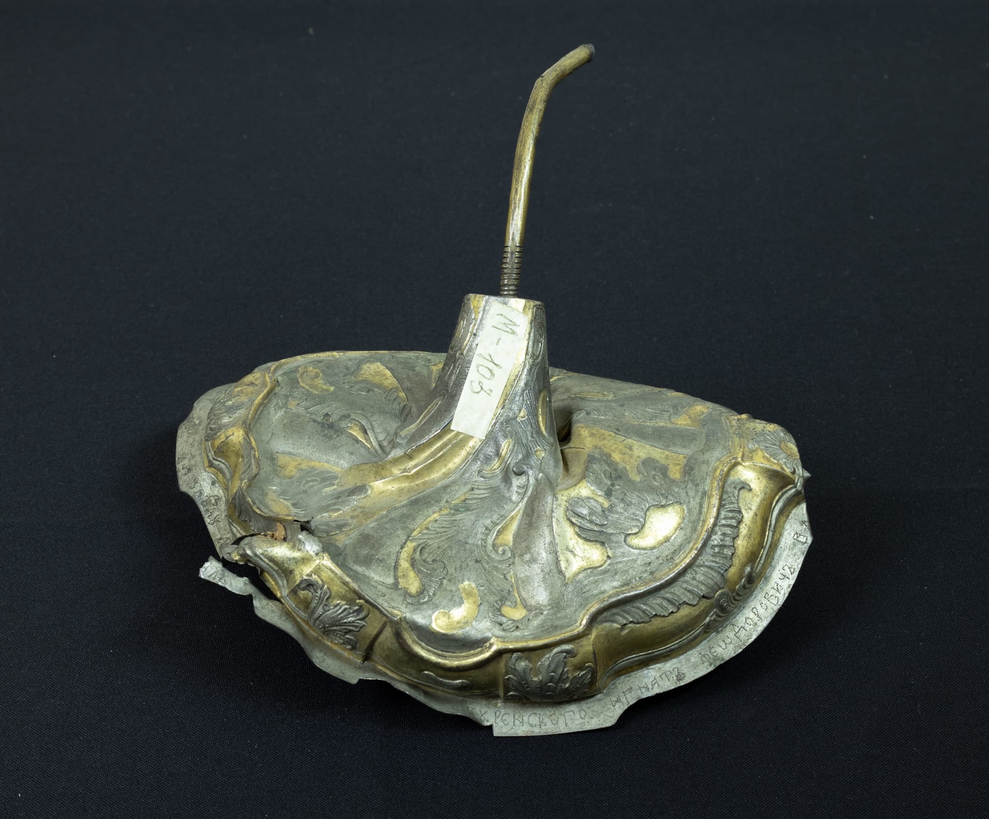 Потир (нижня частина).
