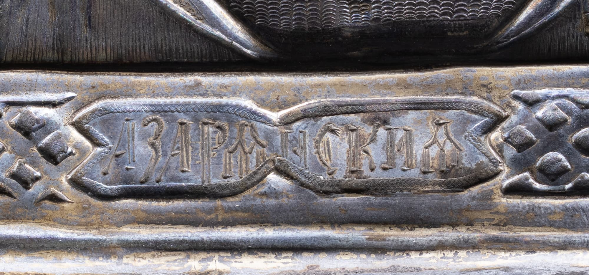 Озерянська ікона Божої Матері — фото 3