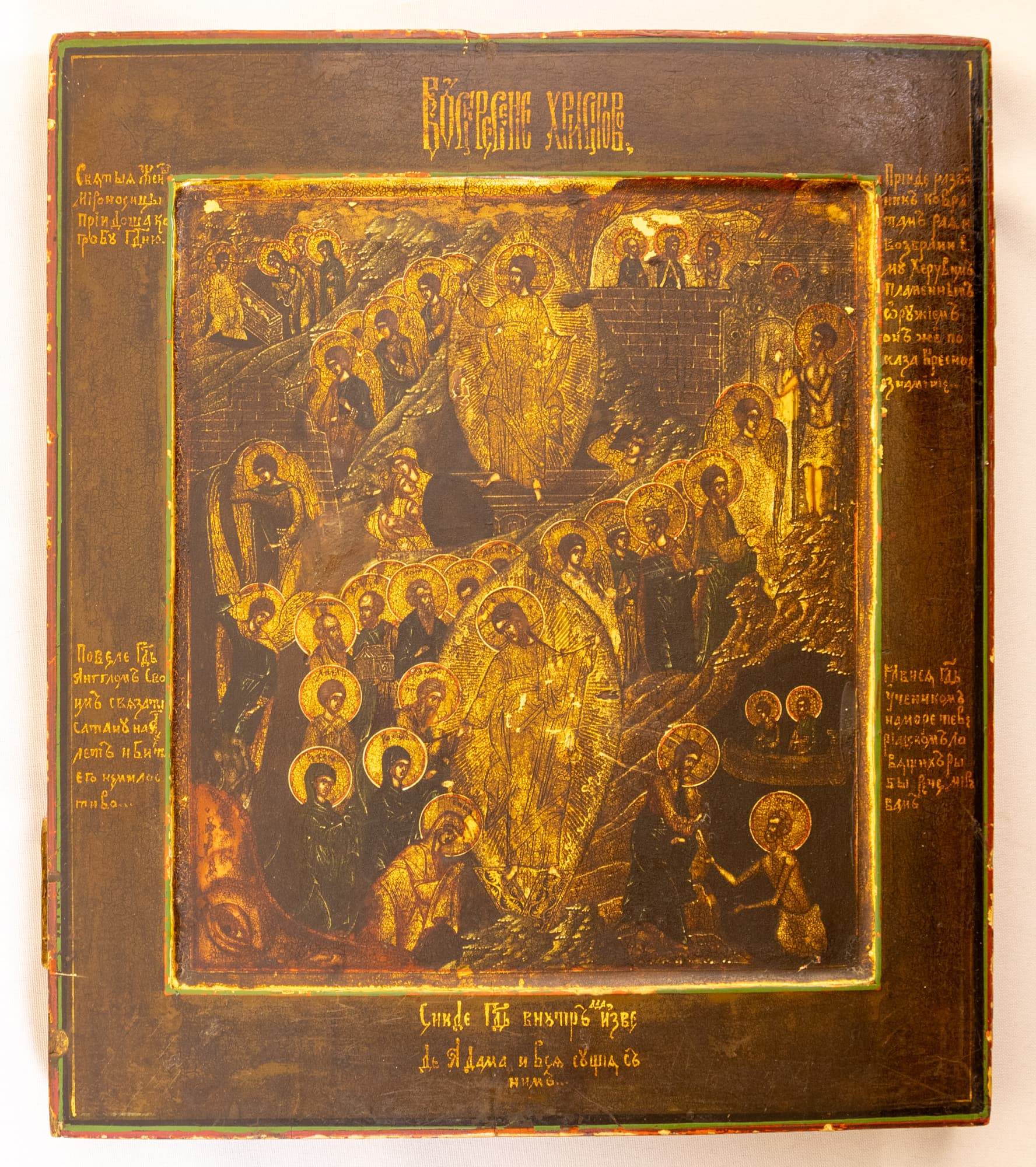 Ікона «Воскресіння (Зішестя до пекла)» — фото 1