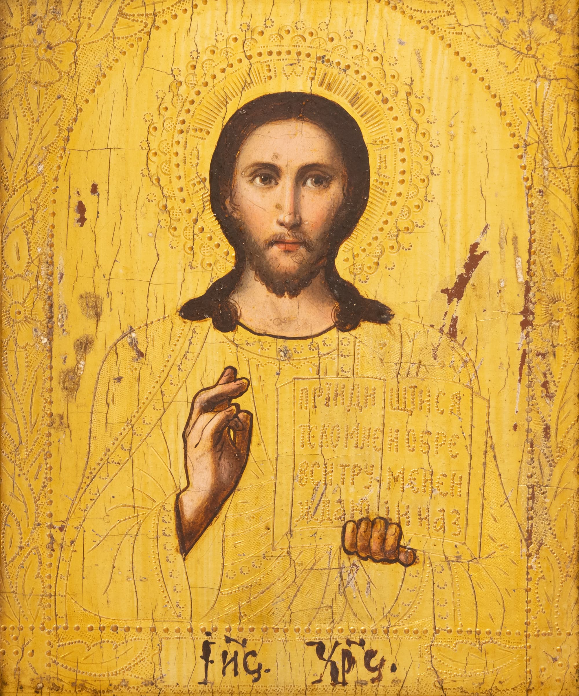 Ікона. «Ісус Христос» — фото 3