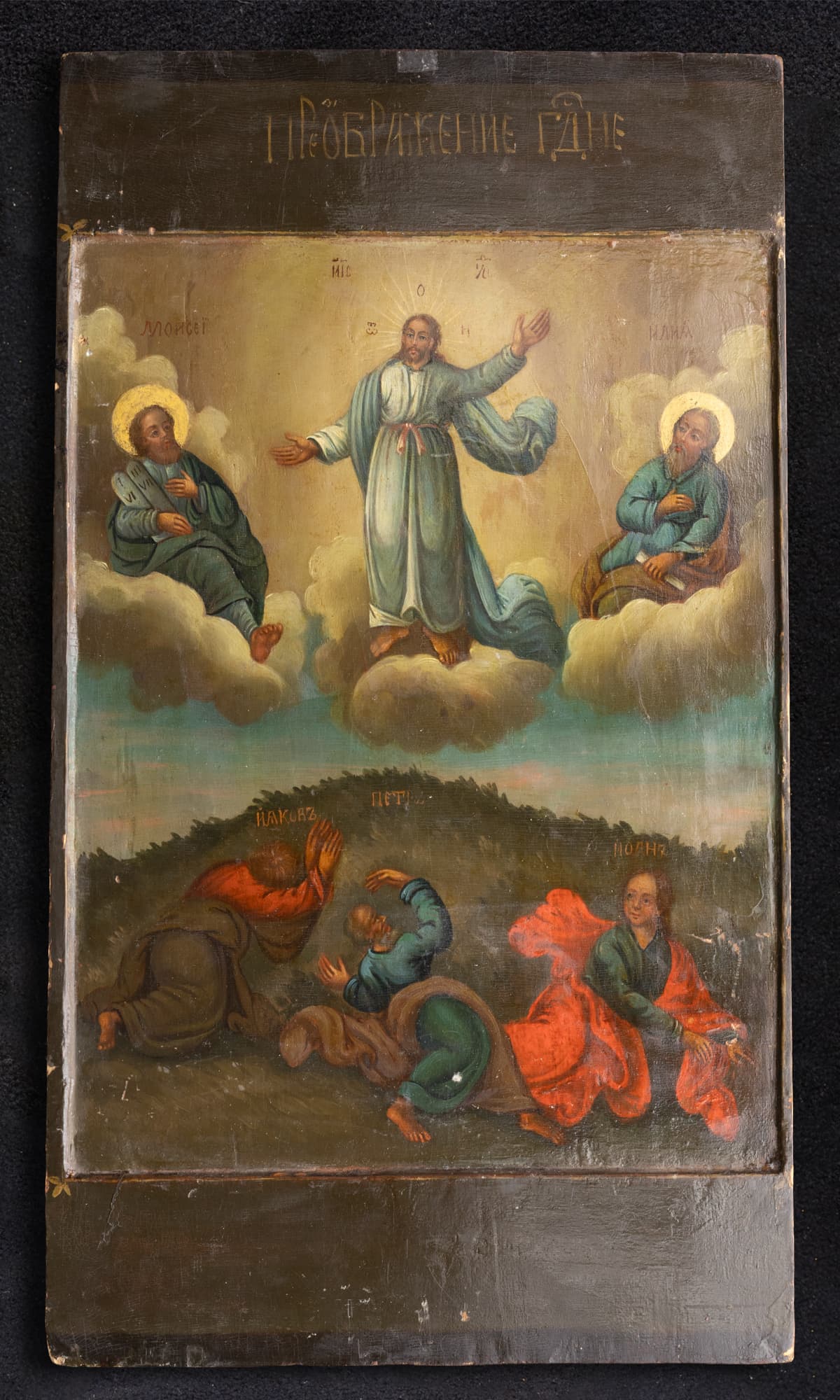 Ікона «Преображення Господнє» (фрагмент іконостасу)