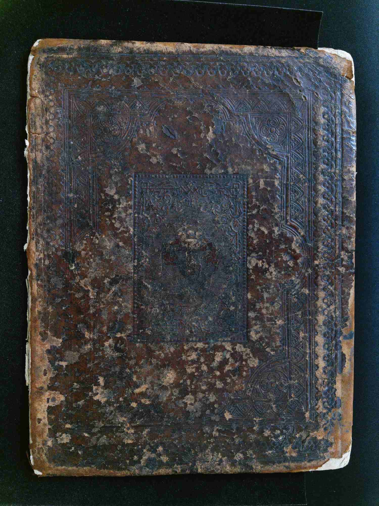 "Требник" ("Требник")