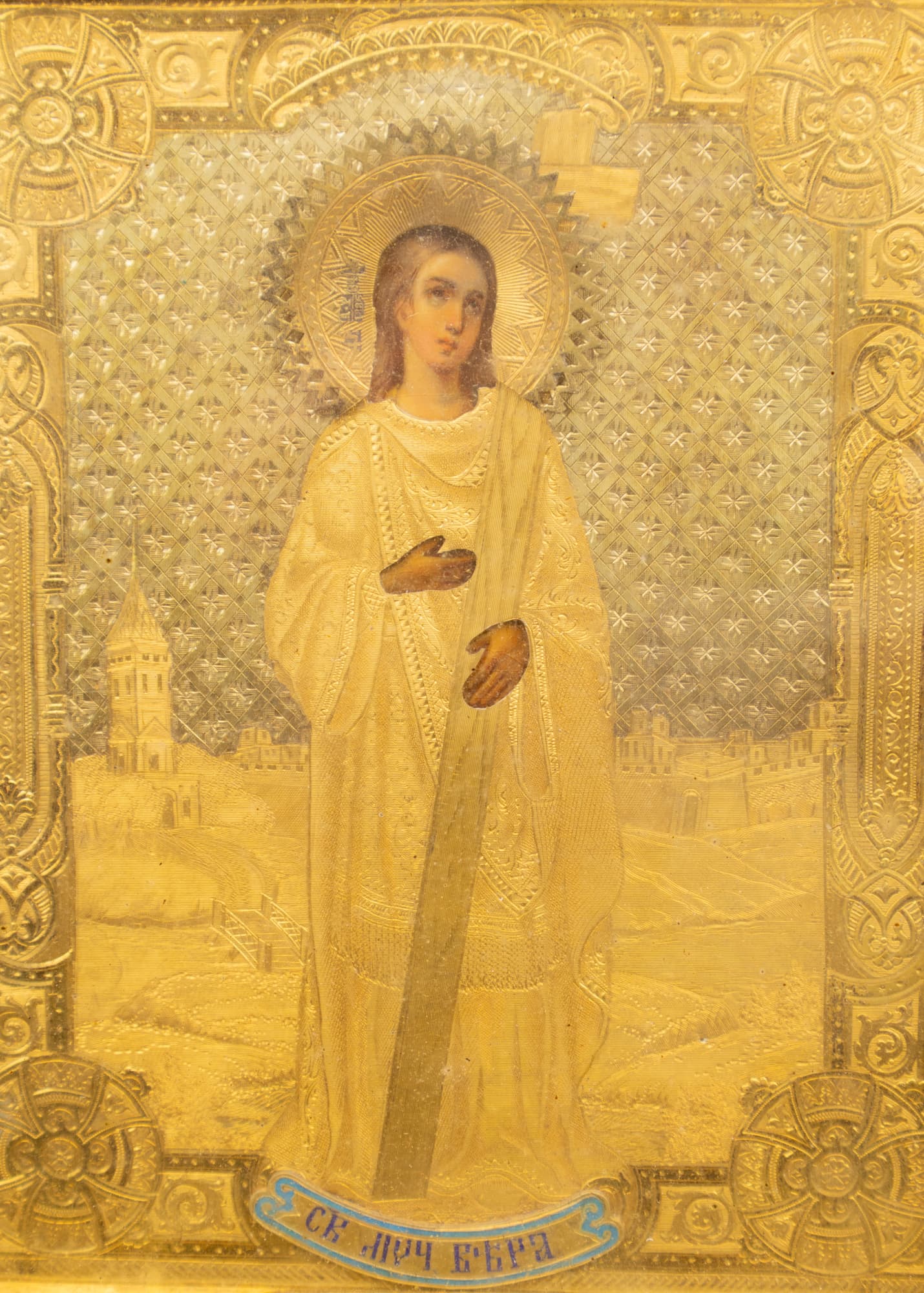 Ікона «Св. мучениця Віра». — фото 2
