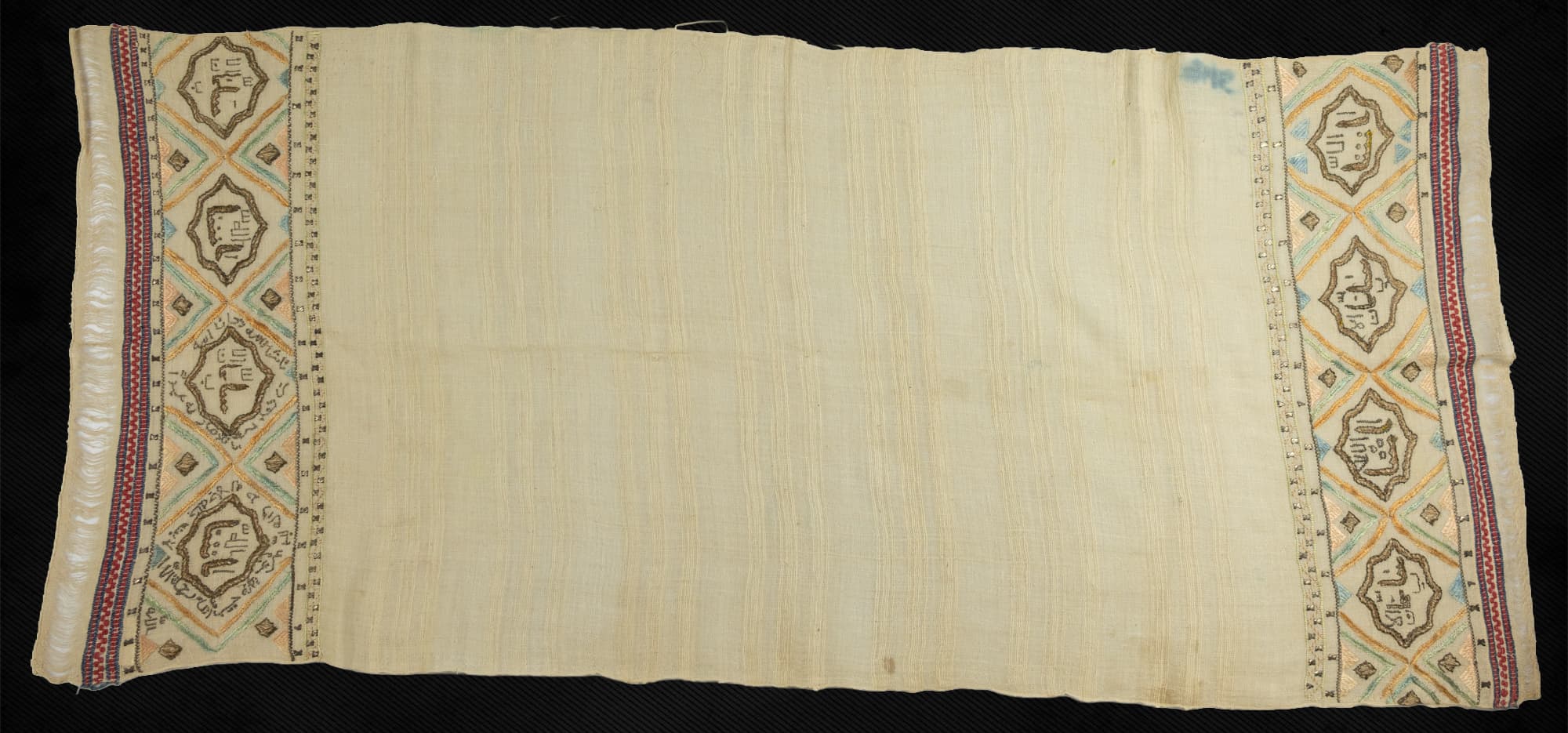Марама (махрама) кримськотатарська,  з висловами з Корану — фото 2