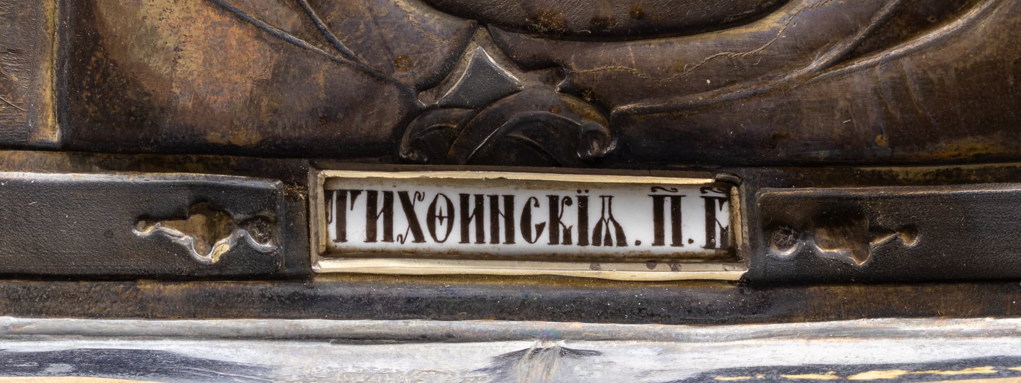 Ікона «Тихвінська Пресвята Богородиця". — фото 4