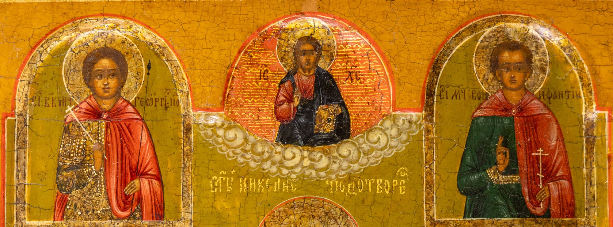 Ікона «Святий Микола Чудотворець з вибраними святими». — фото 3