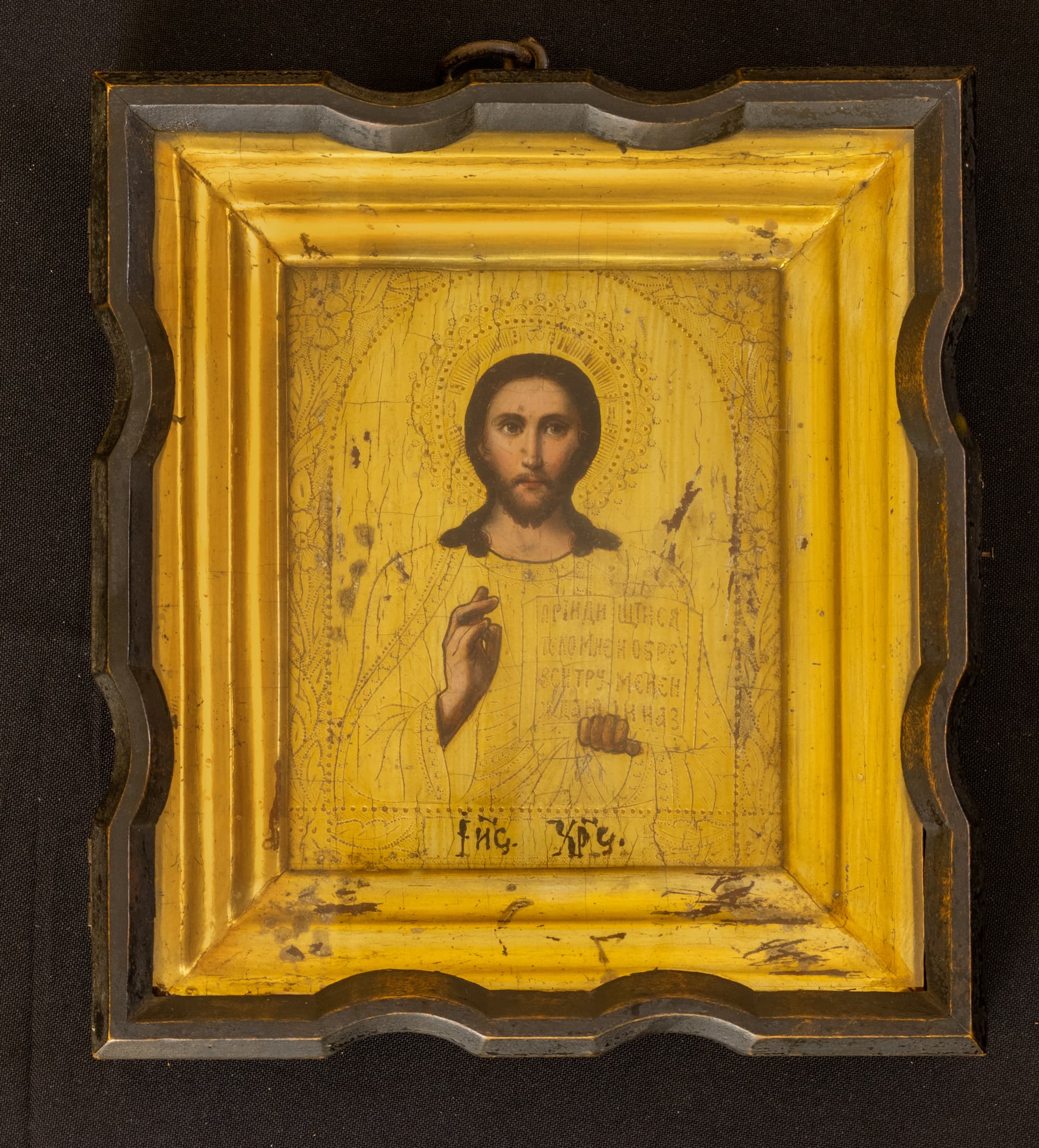Ікона. «Ісус Христос» — фото 1